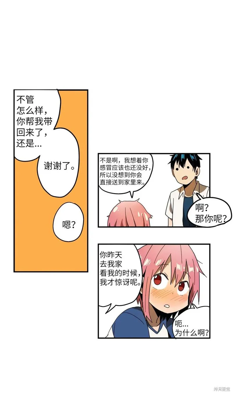 第06话 第30页