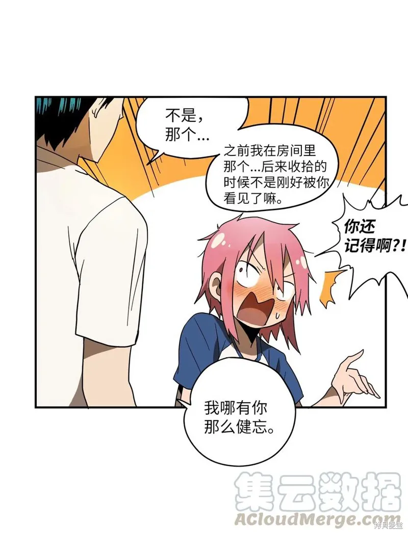 第06话 第31页
