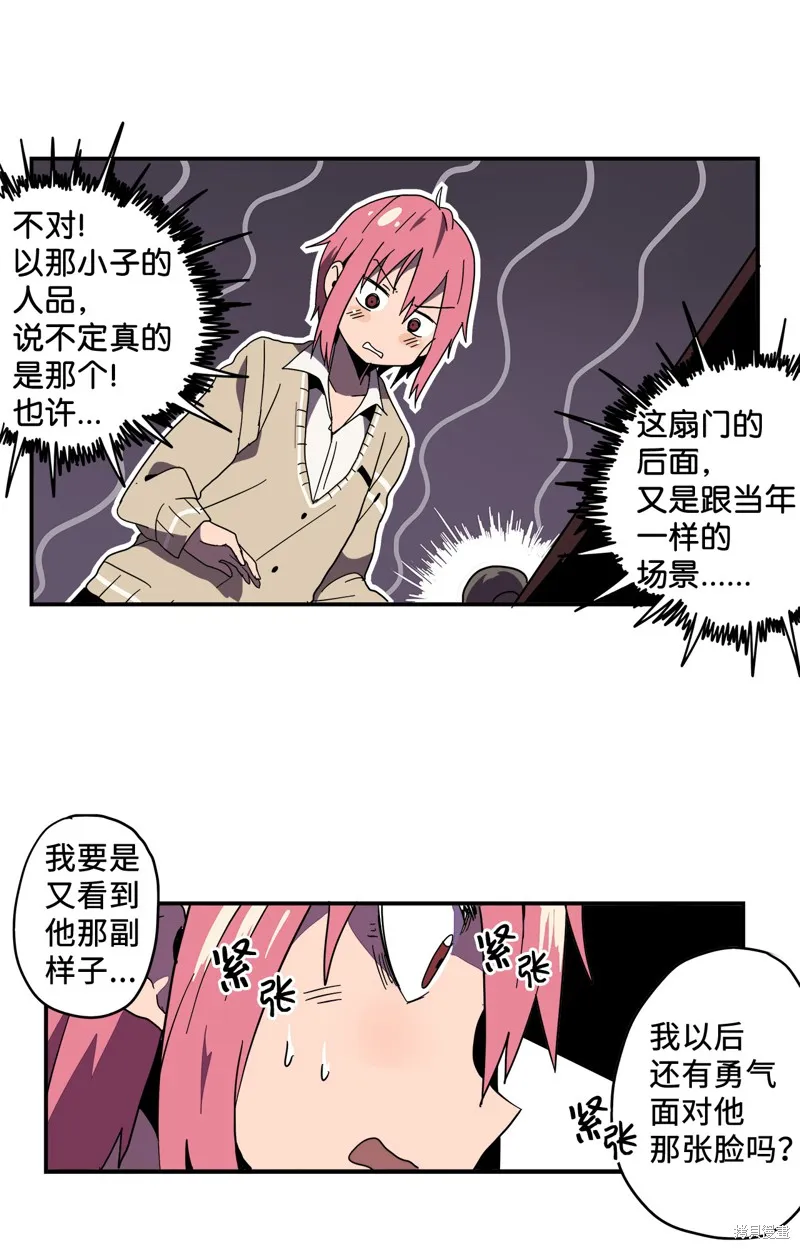 第05话 第13页
