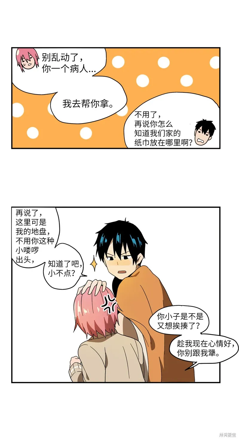 第05话 第25页