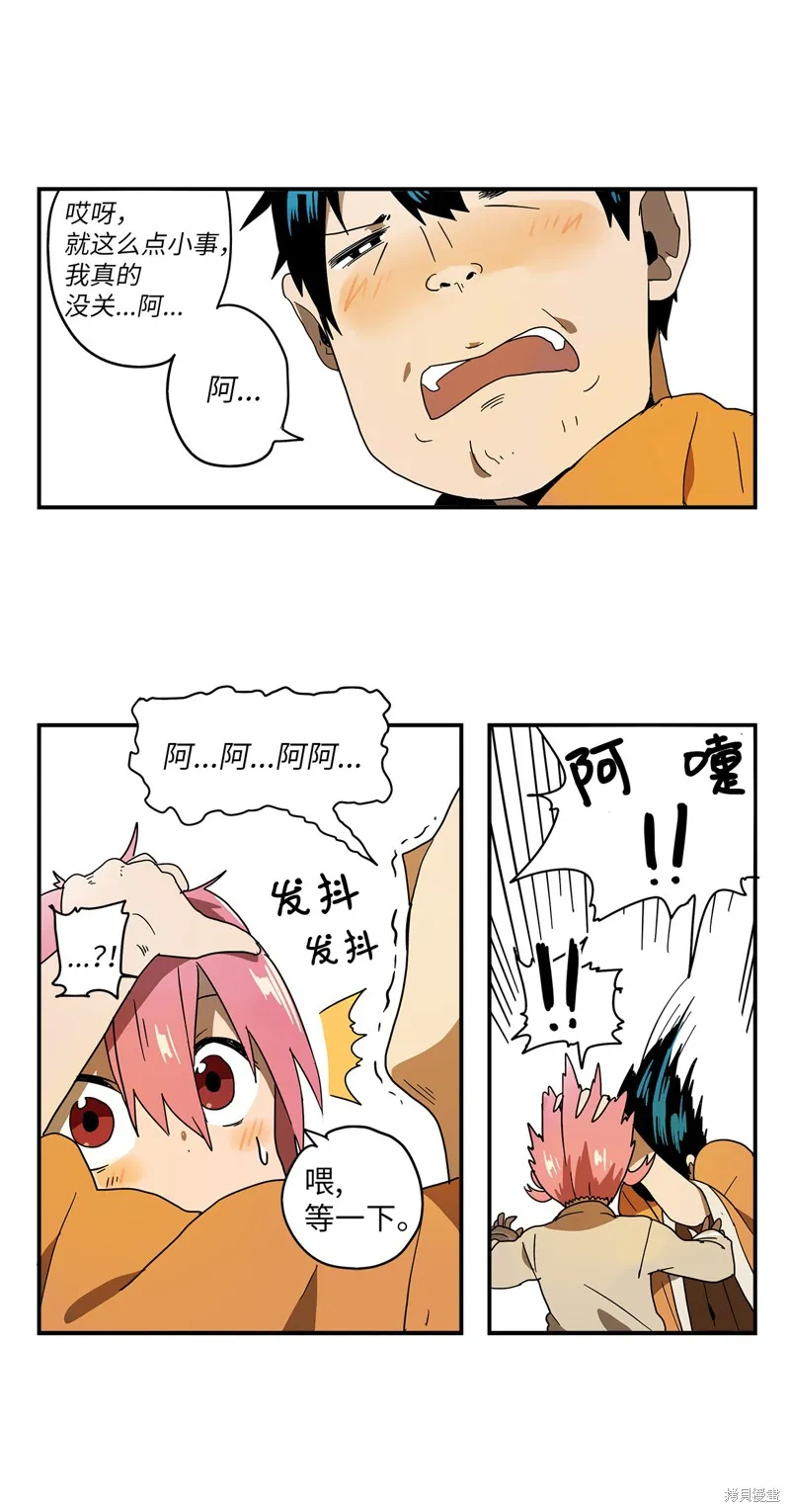 第05话 第26页