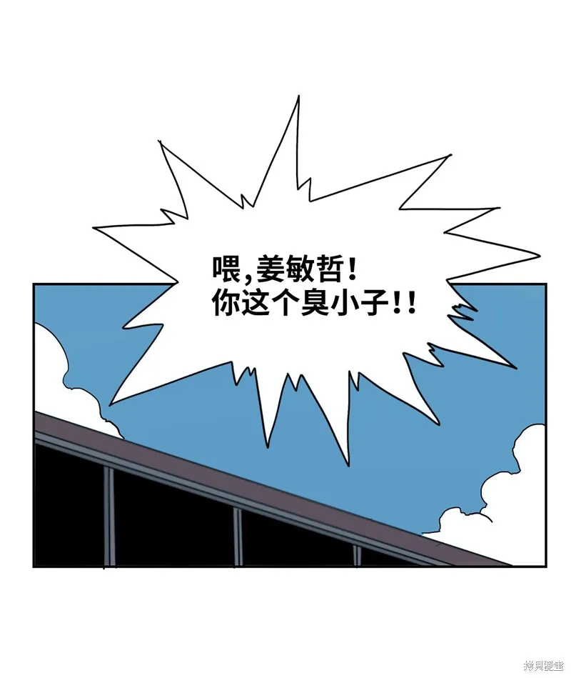 第01话 第2页
