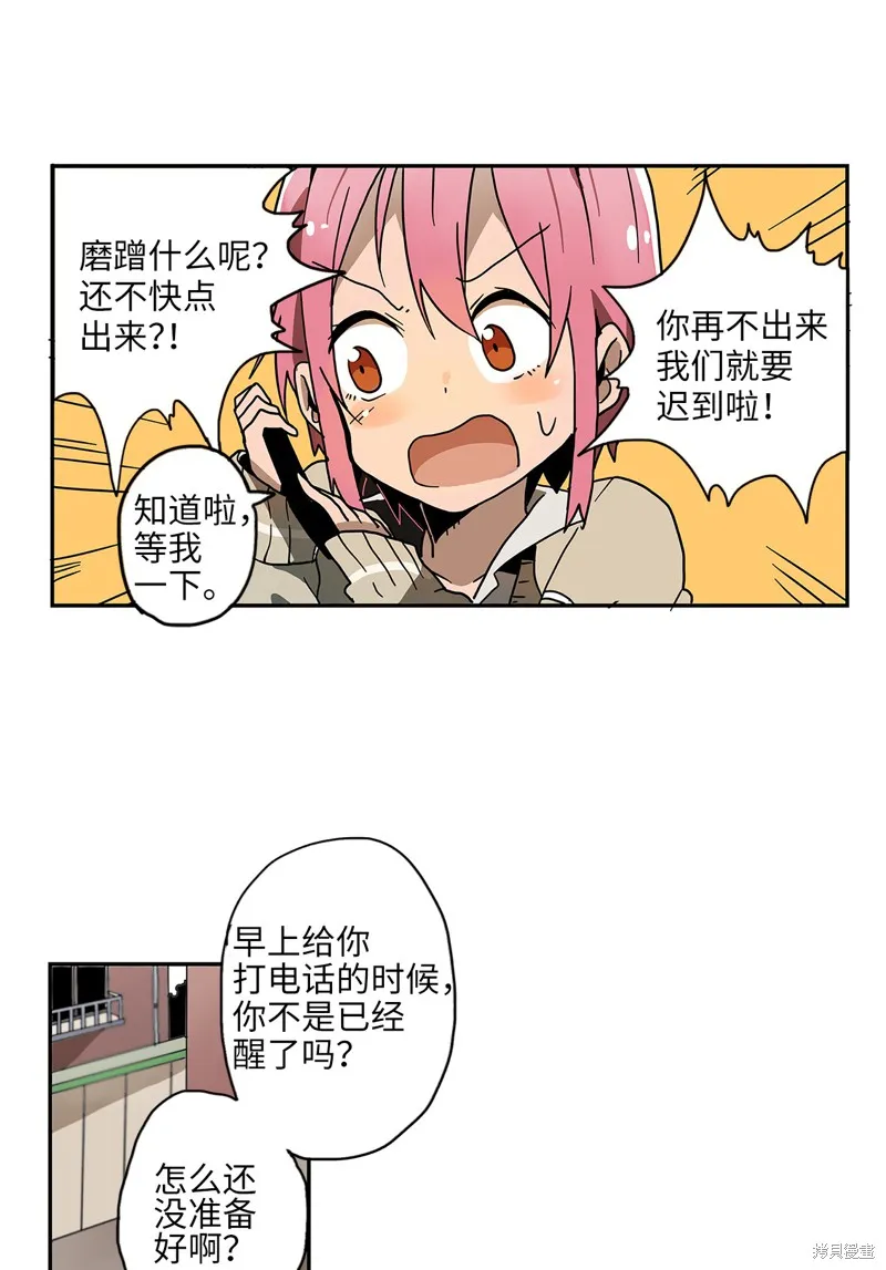 第01话 第3页