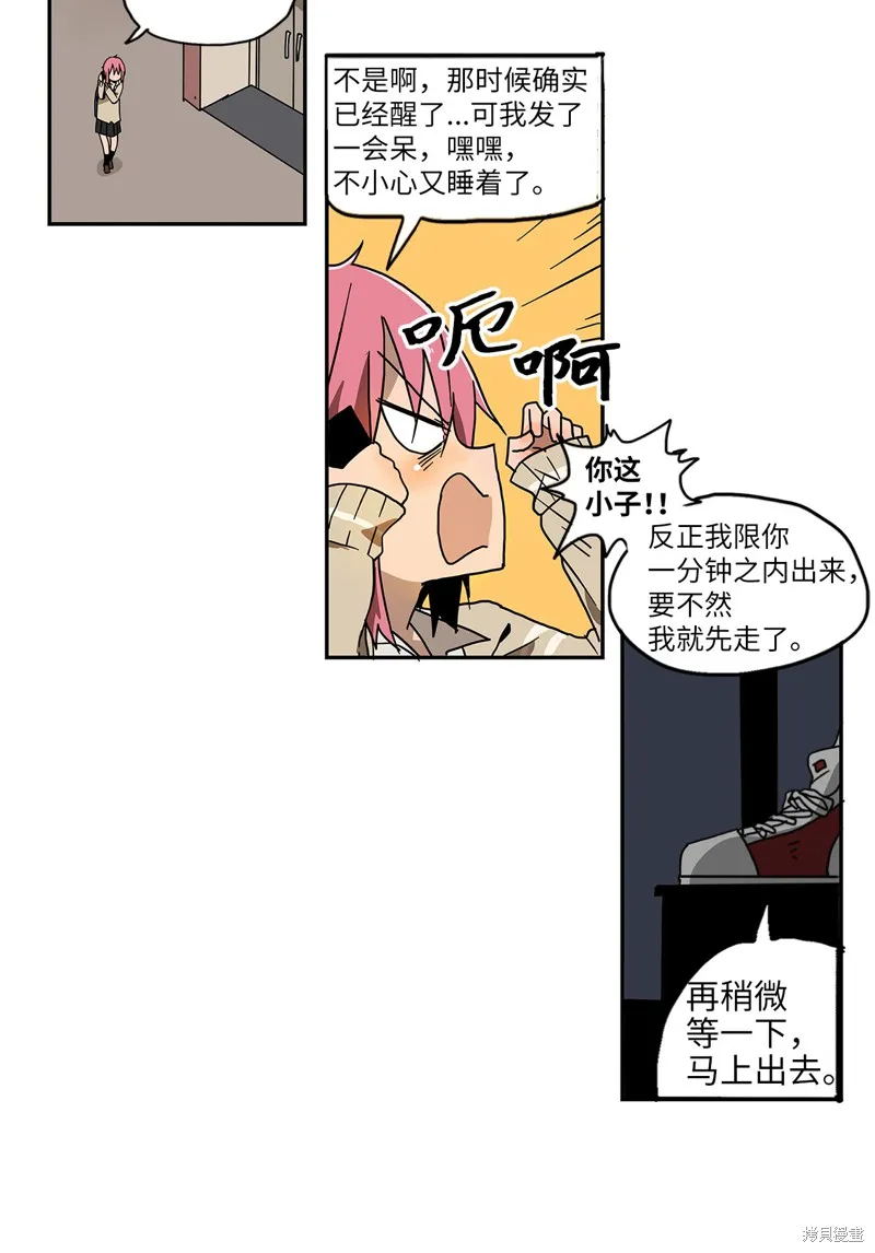 第01话 第4页