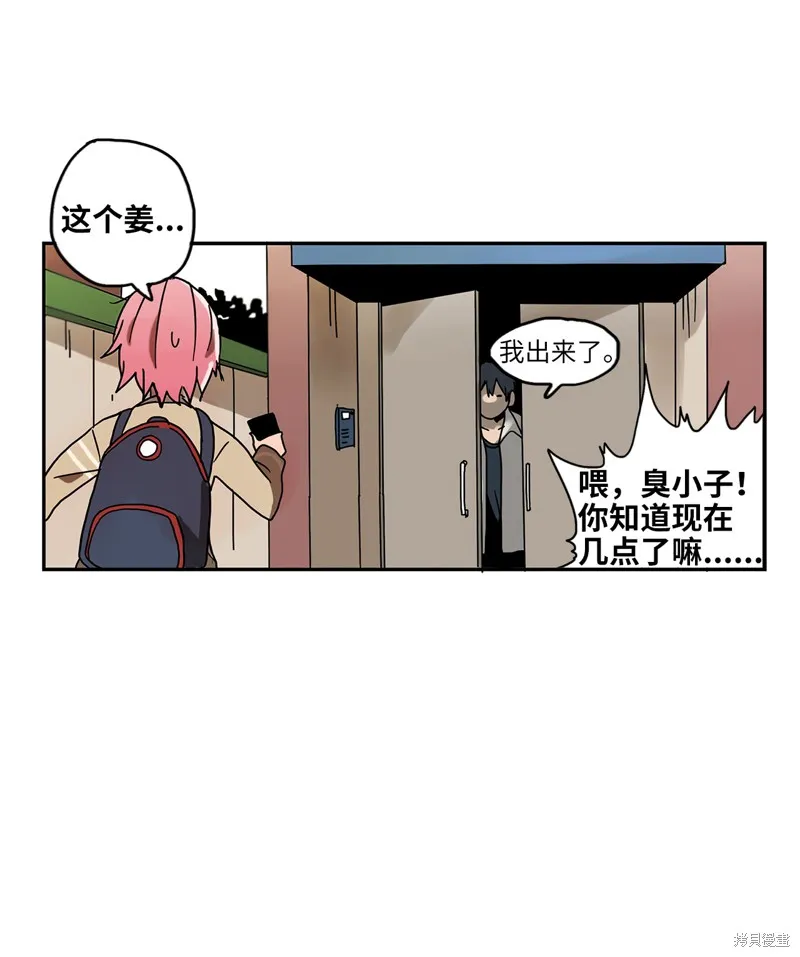 第01话 第5页
