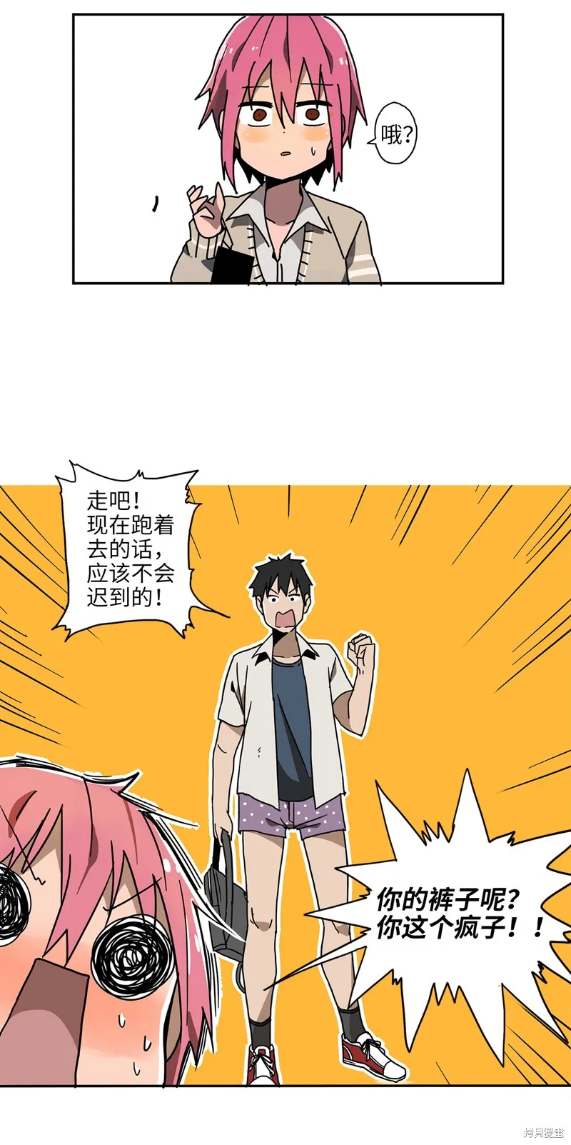 第01话 第6页