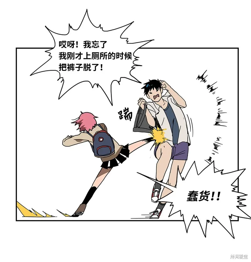 第01话 第7页