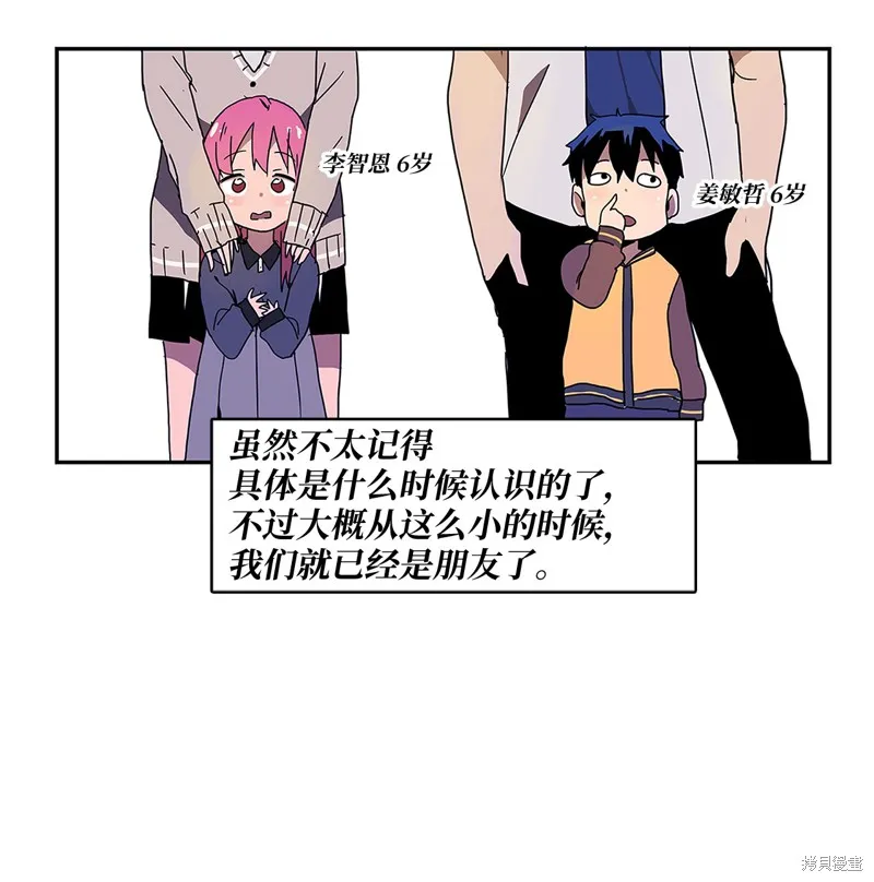 第01话 第10页