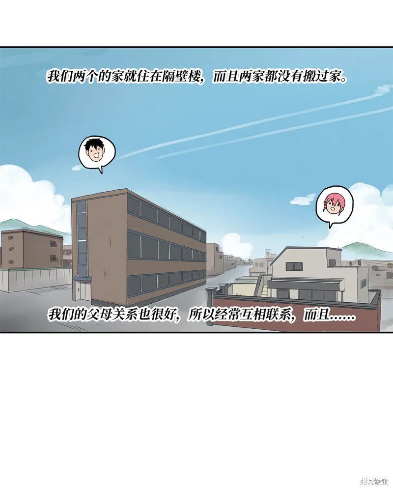 第01话 第11页