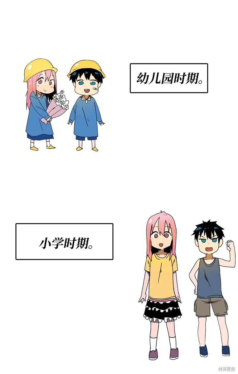 第01话 第12页