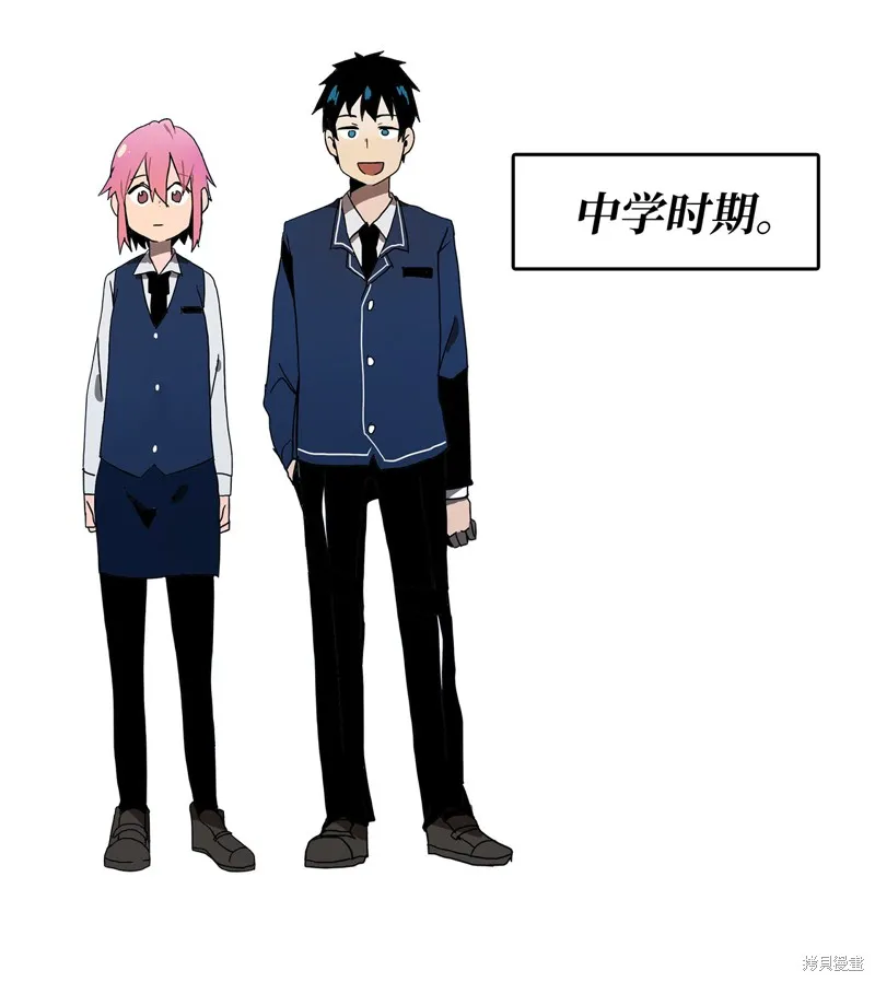 第01话 第13页