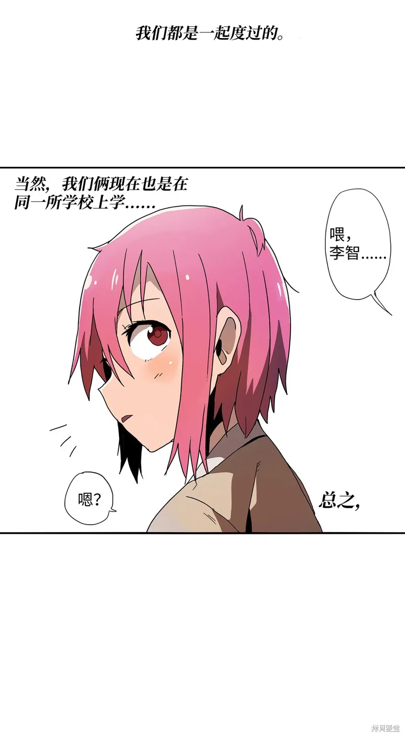 第01话 第14页