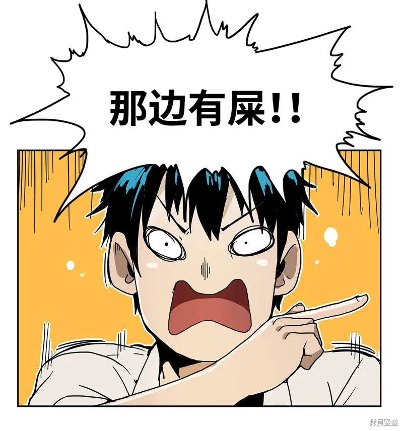 第01话 第15页