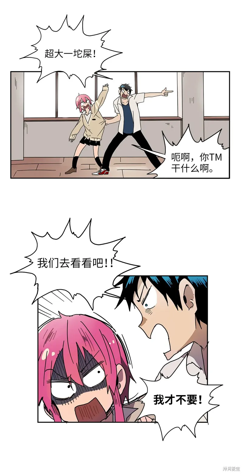 第01话 第16页