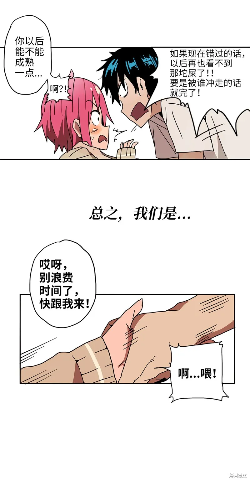 第01话 第18页