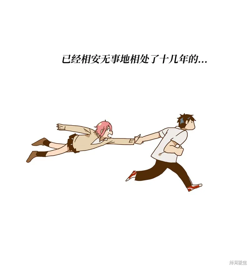 第01话 第19页