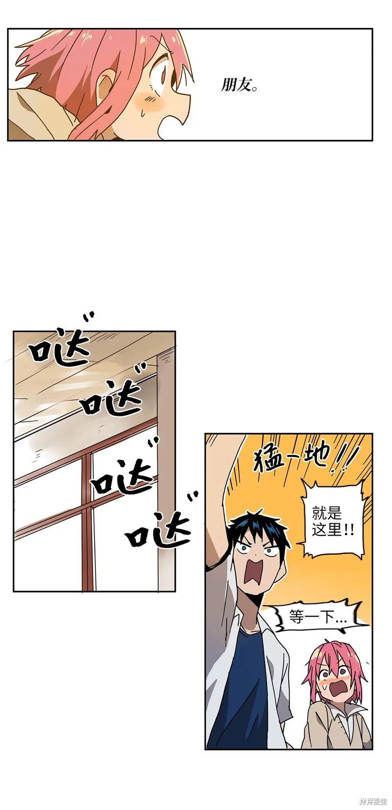 第01话 第20页