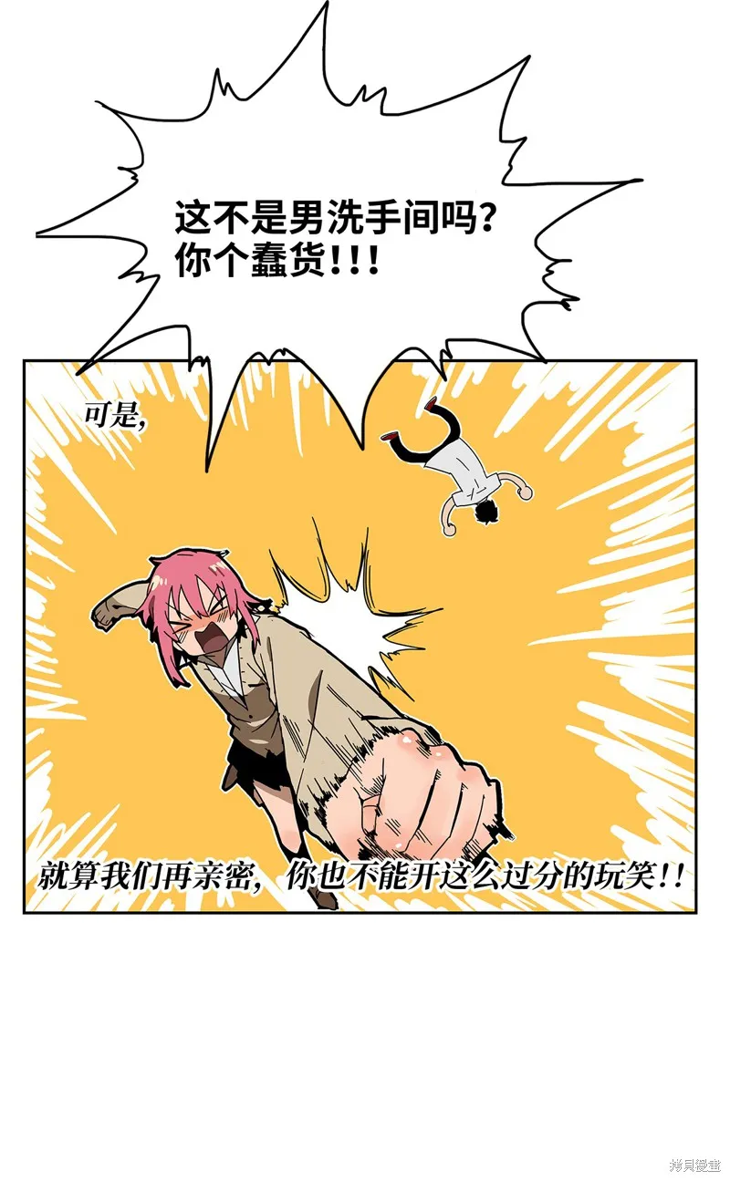 第01话 第22页
