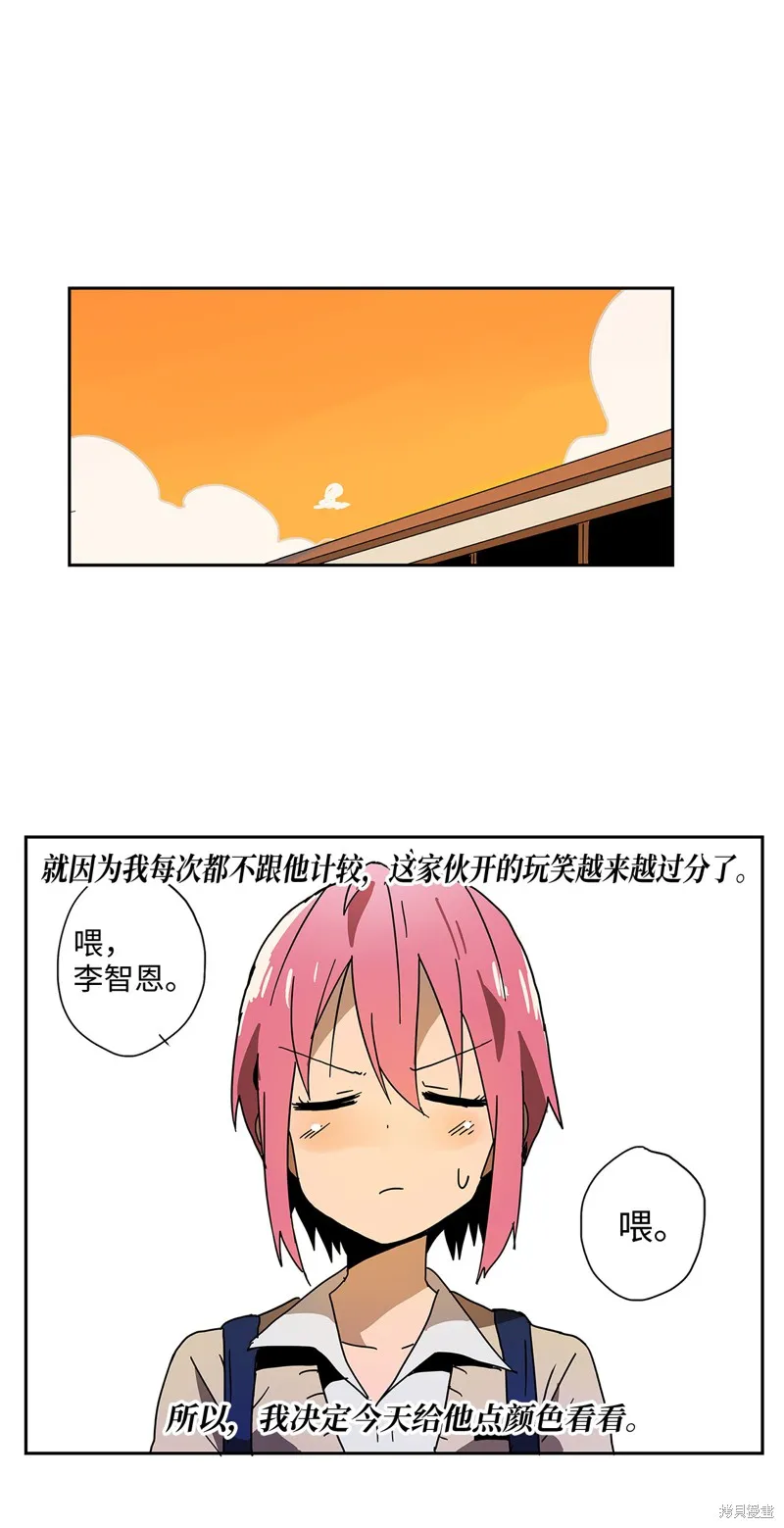 第01话 第23页