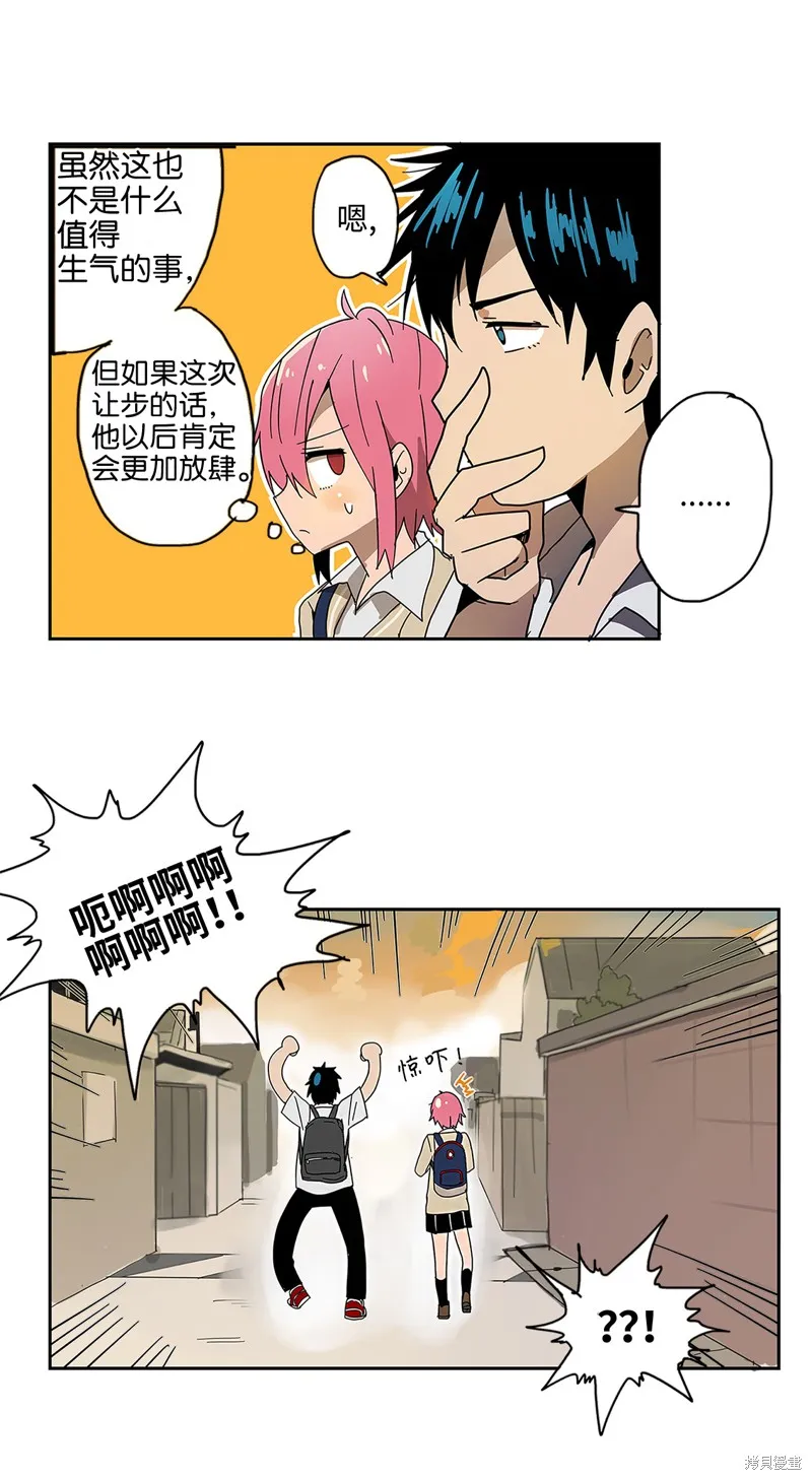 第01话 第27页