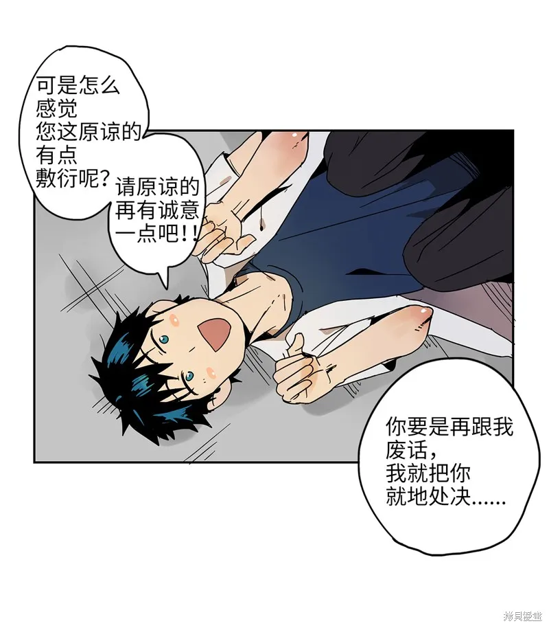 第01话 第31页