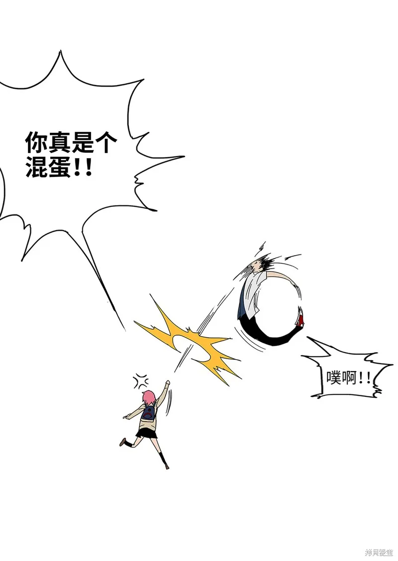 第01话 第34页