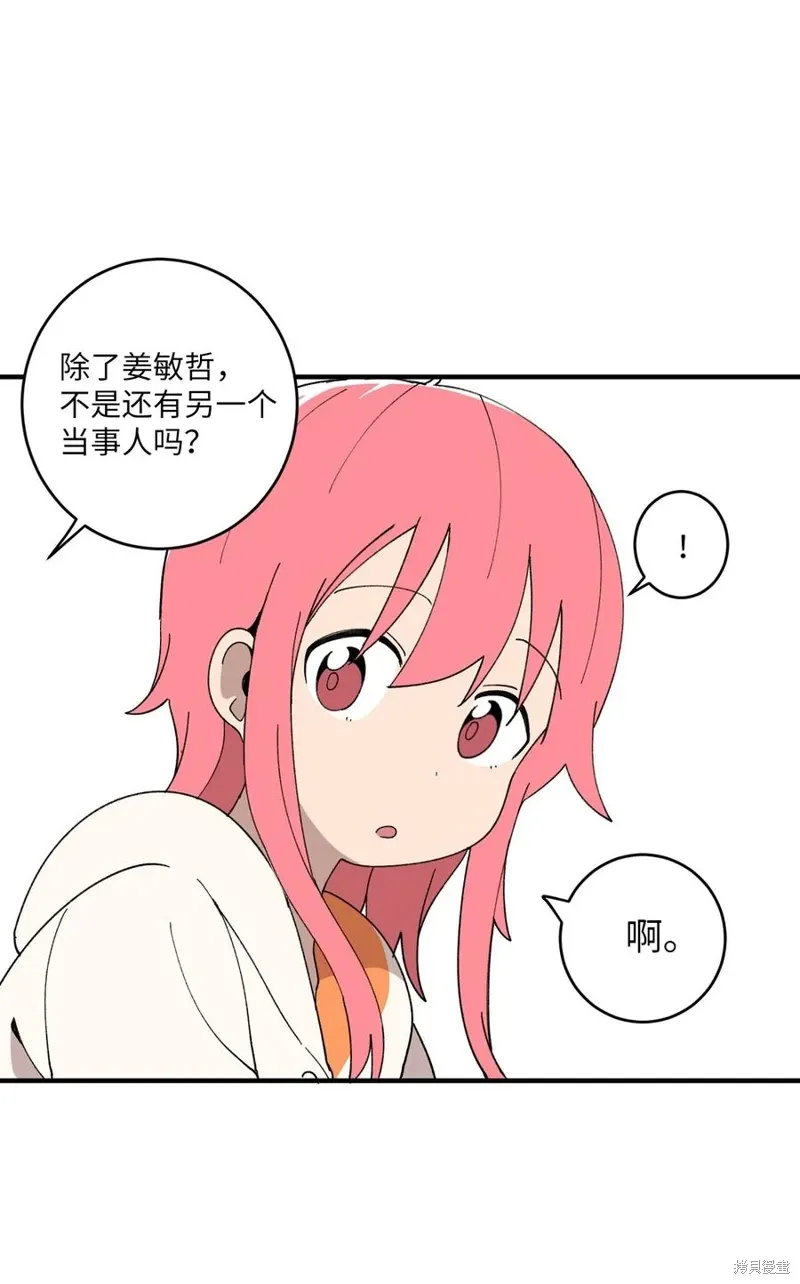 第98话 第39页
