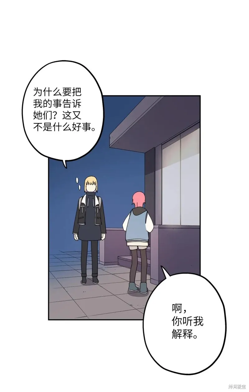 第102话 第17页