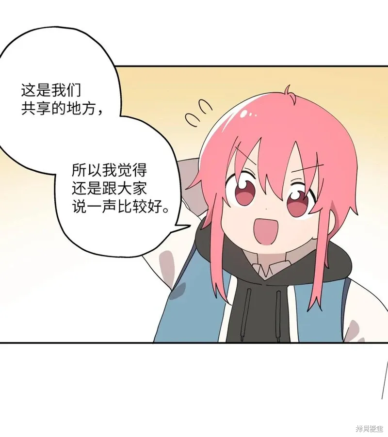 第102话 第18页