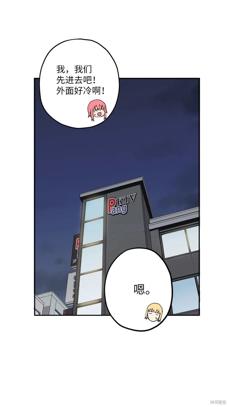 第102话 第20页