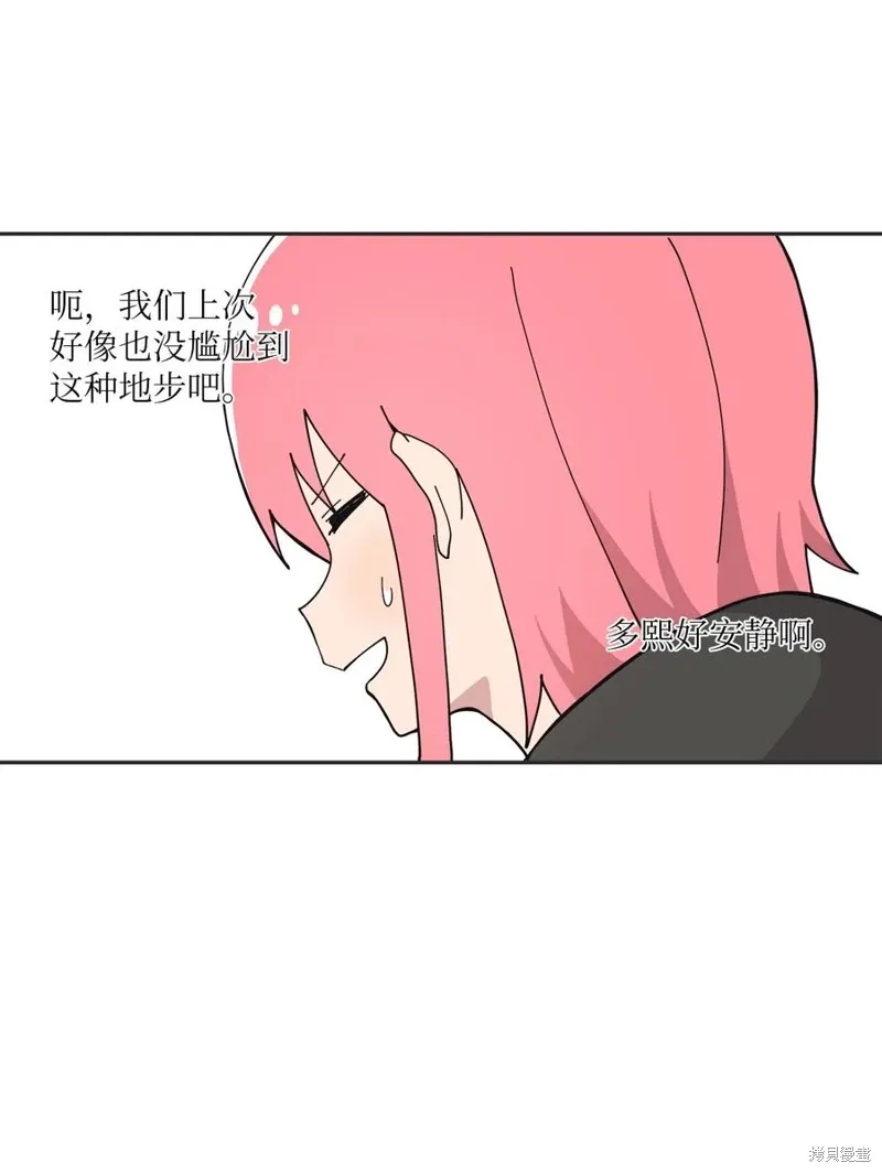 第102话 第29页