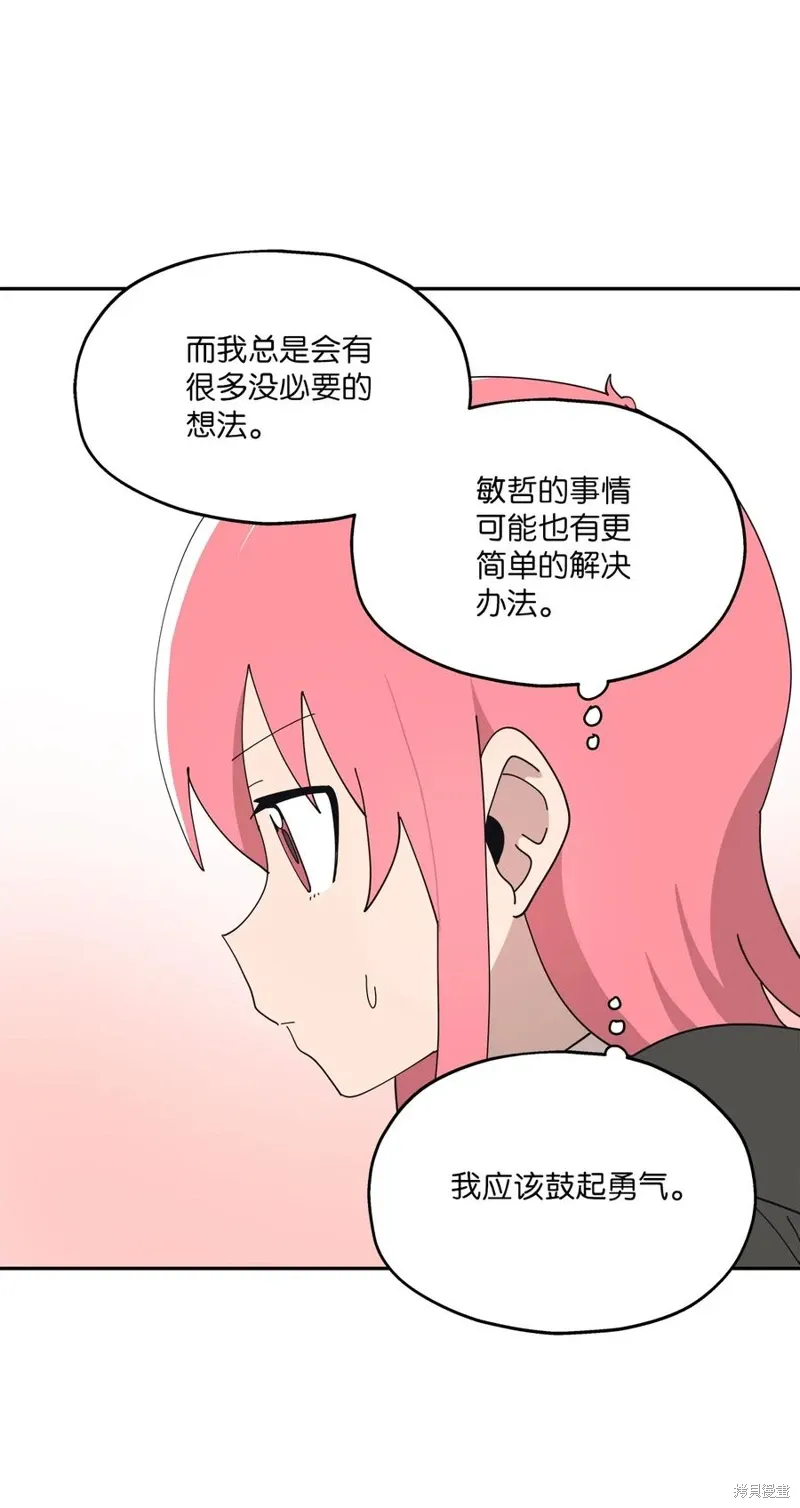 第102话 第44页