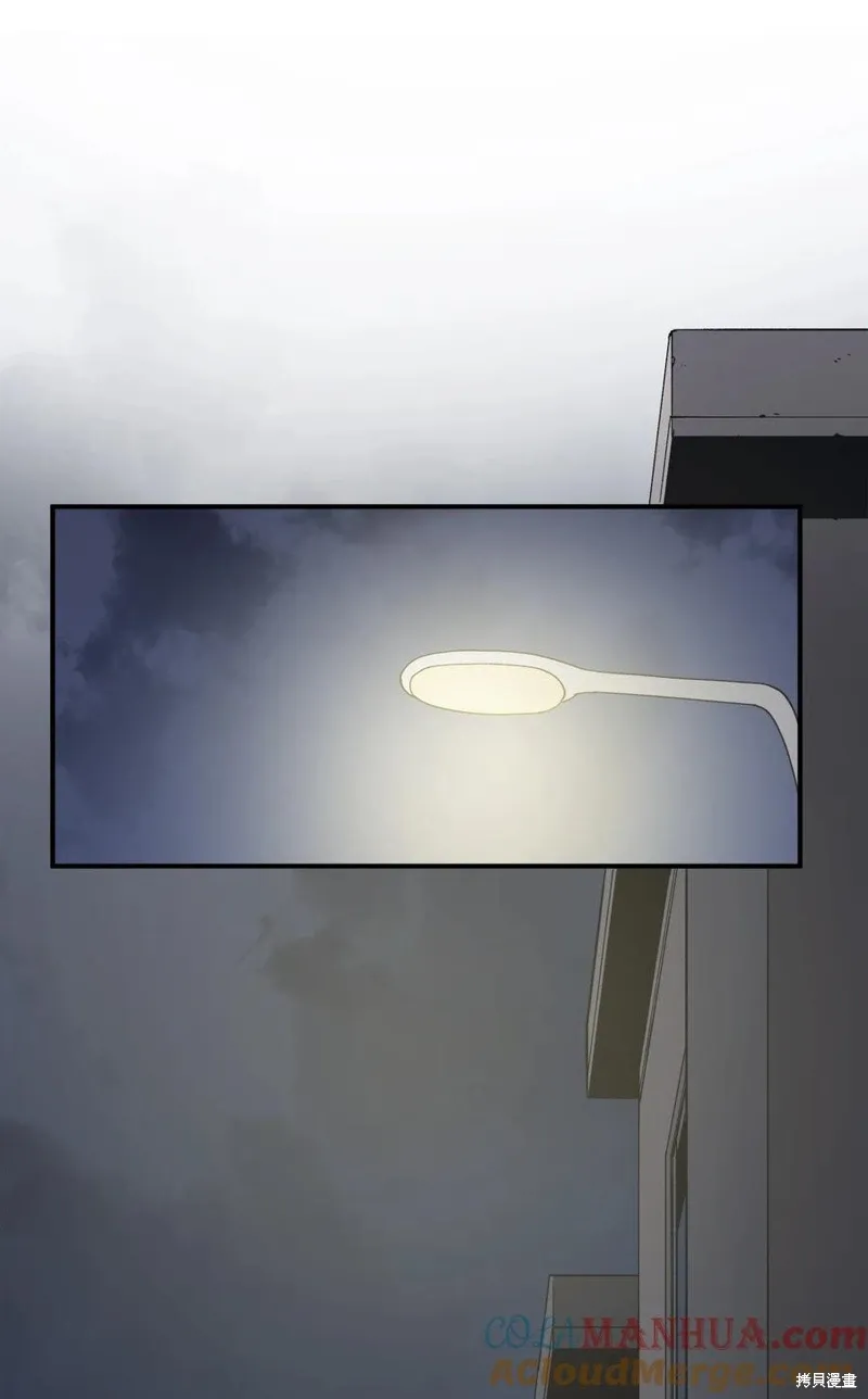 第106话 第13页