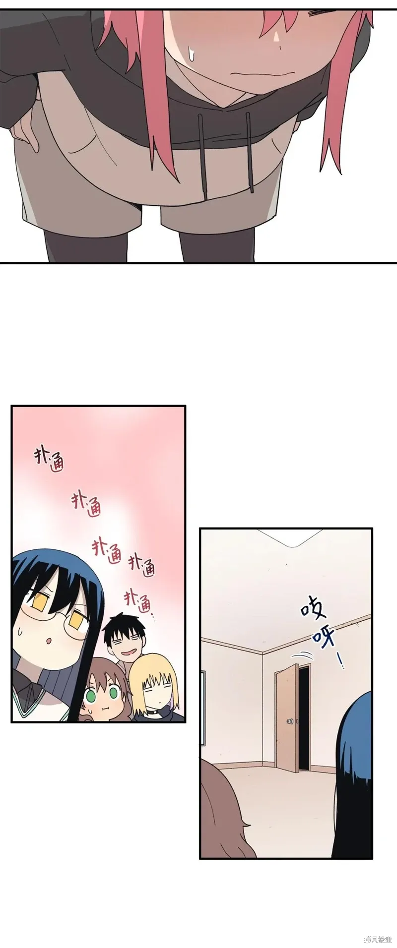 第107话 第3页