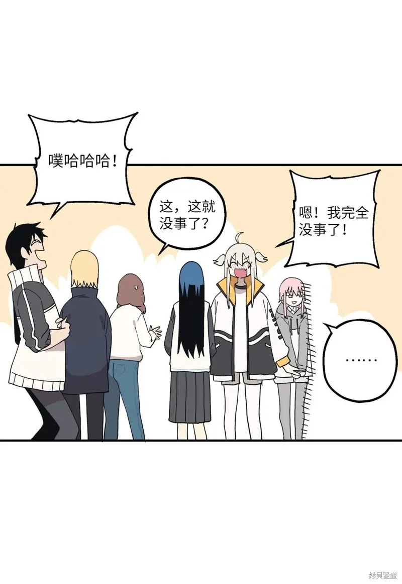 第107话 第5页