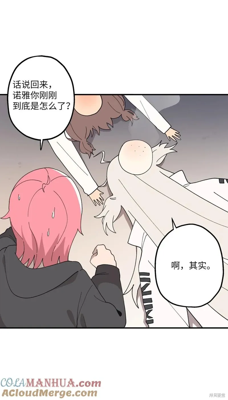 第107话 第7页