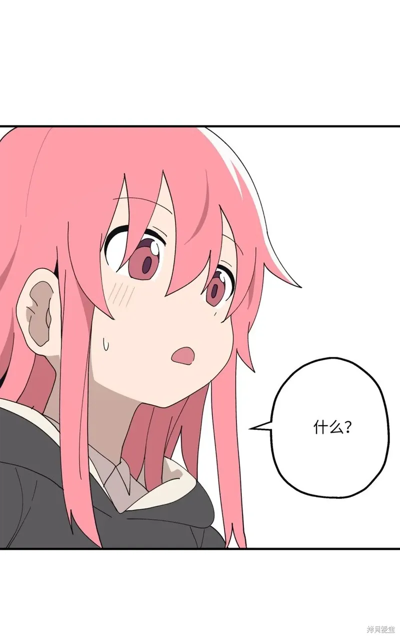 第107话 第8页