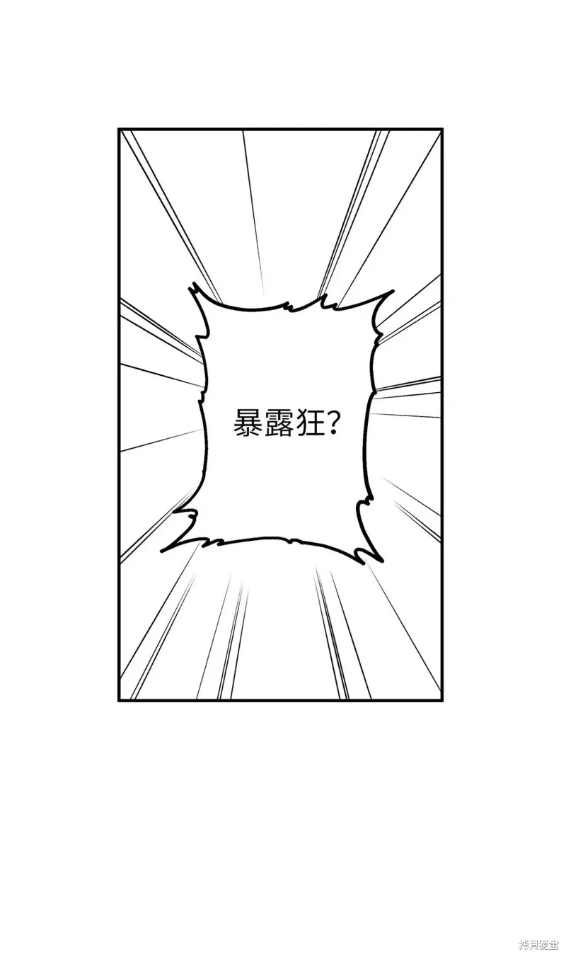 第107话 第9页