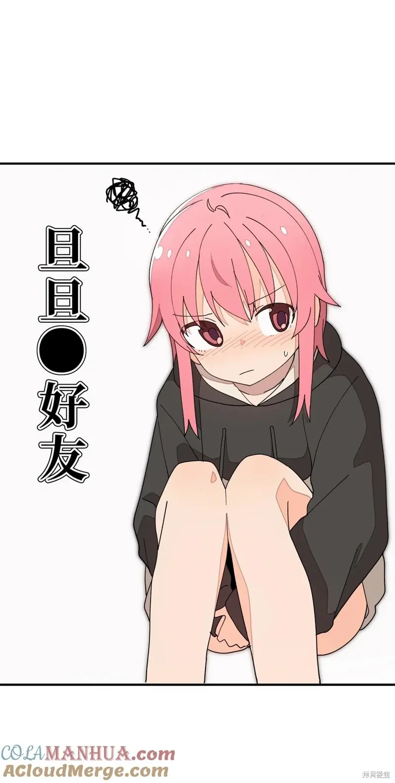 第107话 第10页