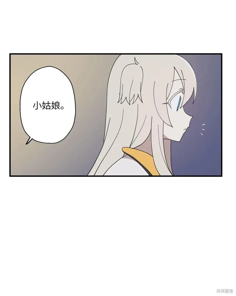 第107话 第12页