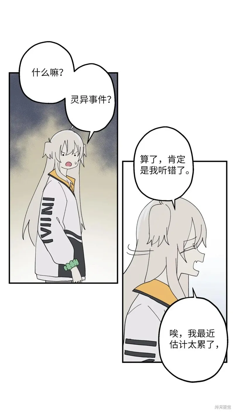 第107话 第14页