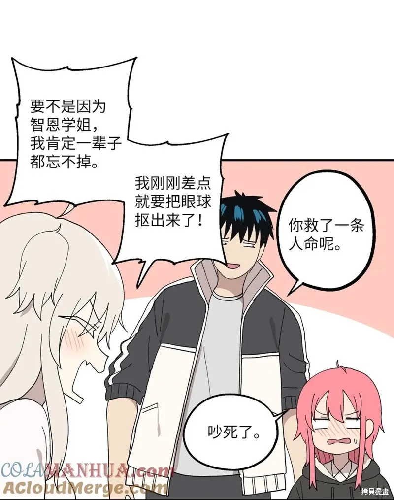 第107话 第19页