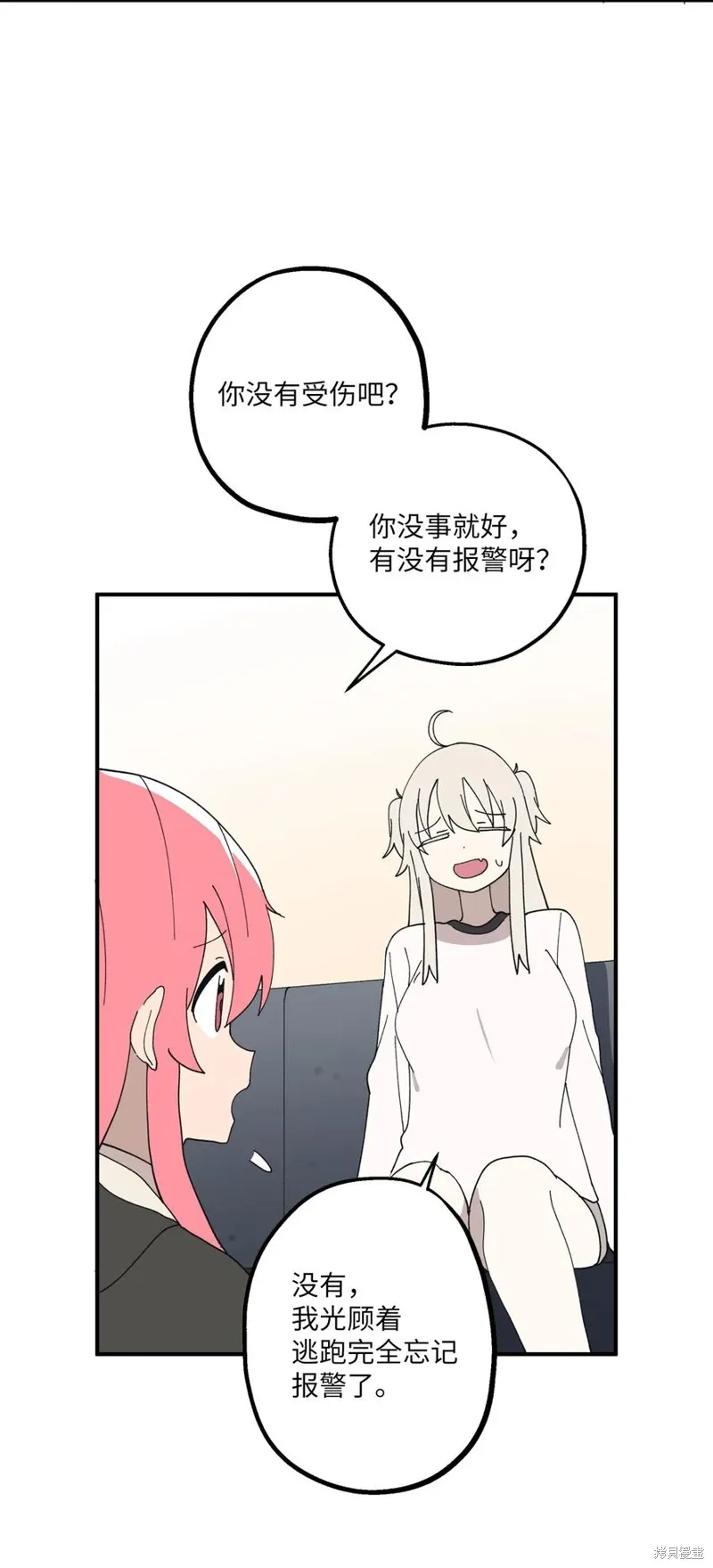 第107话 第20页