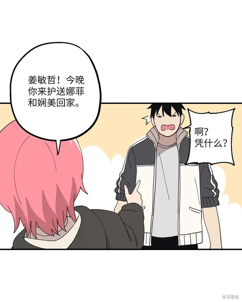第107话 第23页