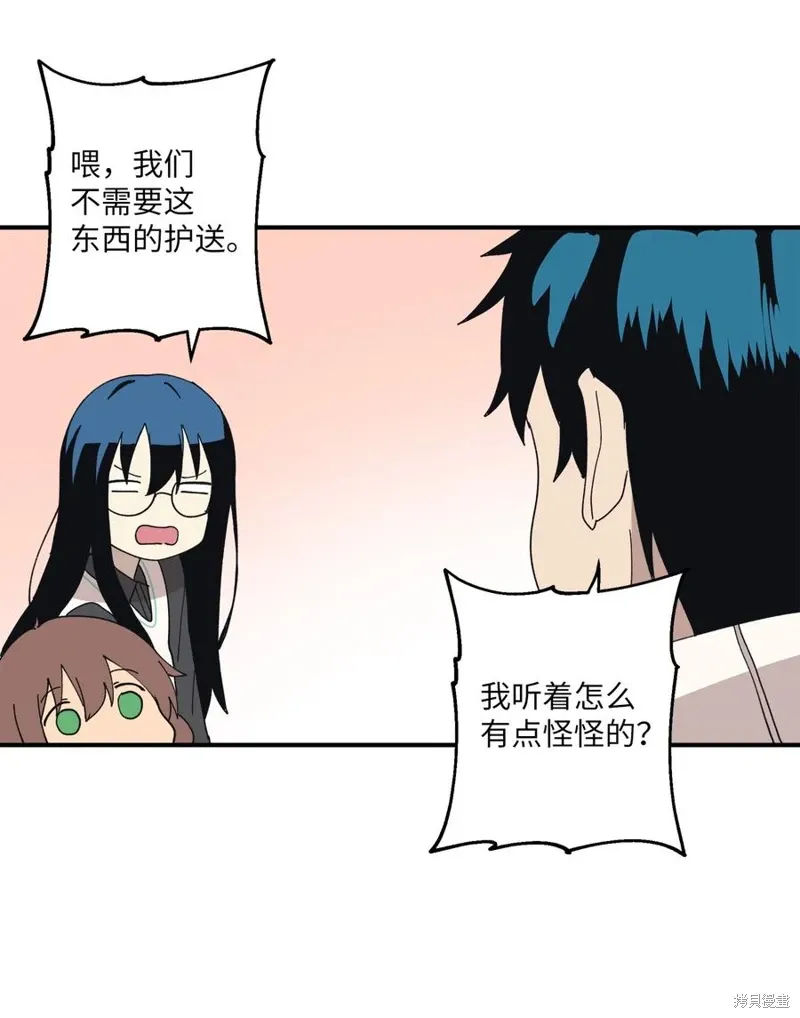第107话 第24页