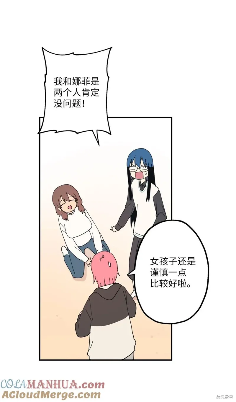 第107话 第25页