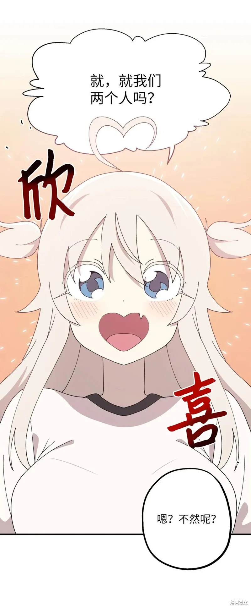 第107话 第27页