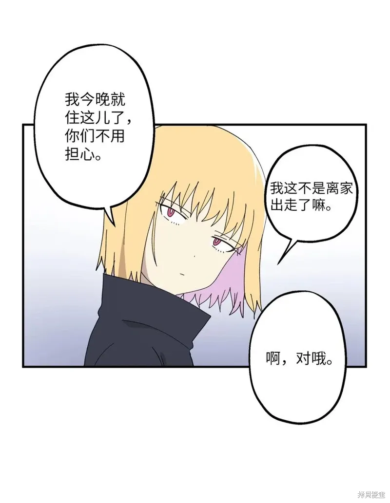 第107话 第29页