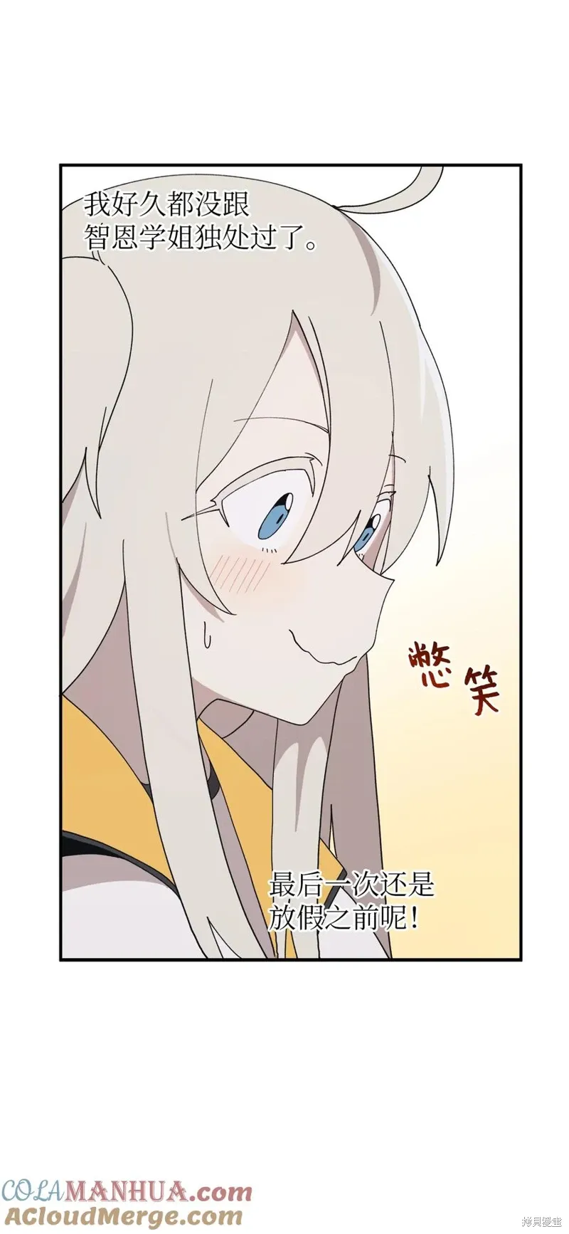 第107话 第34页