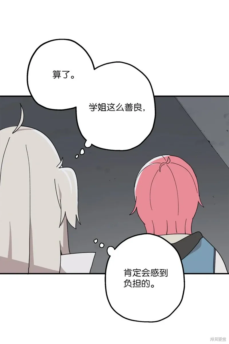第107话 第41页
